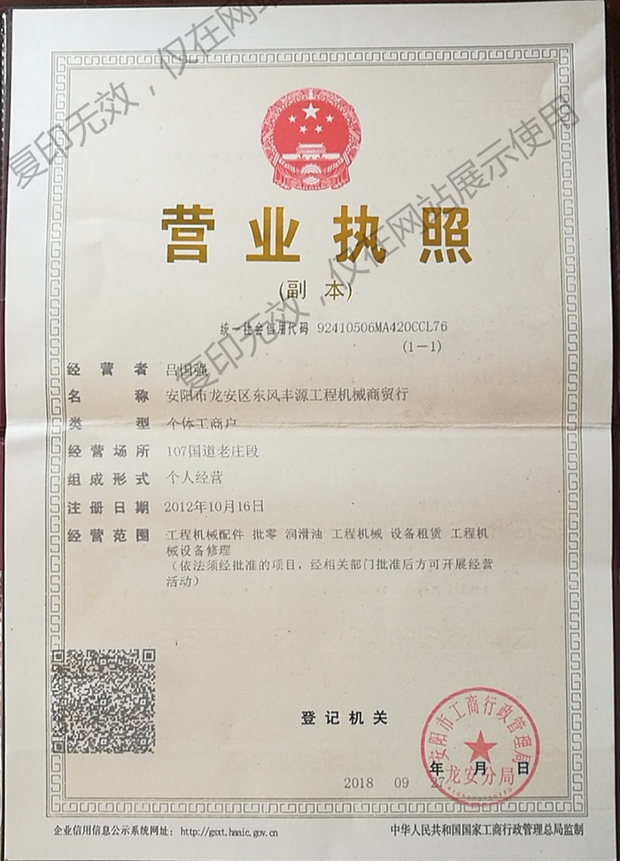 m.bytebulls.cn